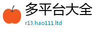 管家婆中特王中王将新门内部资料免费提供大全(最新章节)